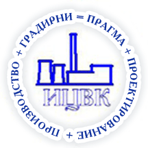 ГРАДИРНИ ПРАГМА - ПРОЕКТИРОВАНИЕ - ПРОИЗВОДСТВО