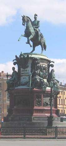 СПб Император Николай