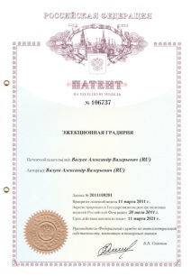ИНЖЕНЕРНЫЙ ЦЕНТР ВК ООО Г. Санкт-Петербург Новочеркасский пр., 1